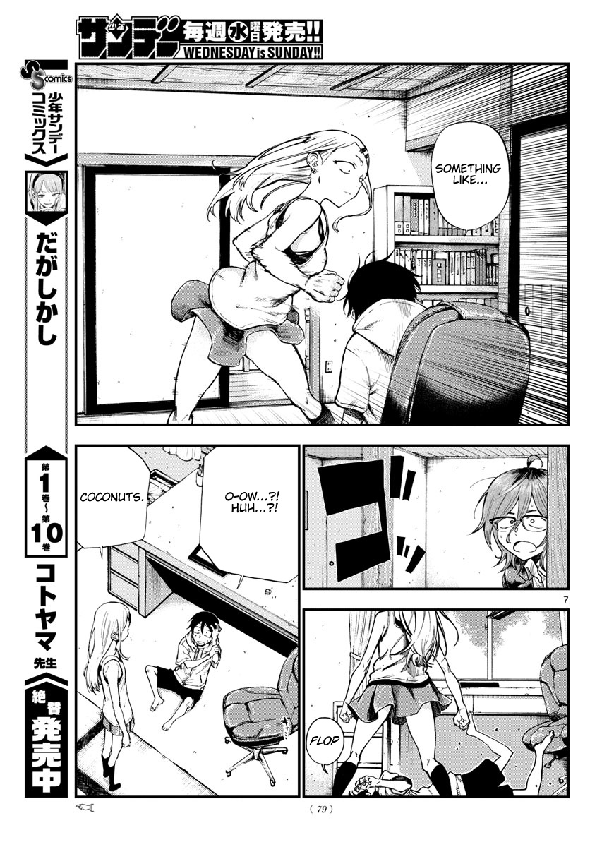 Dagashi Kashi - Chapter 184: Hard Punch