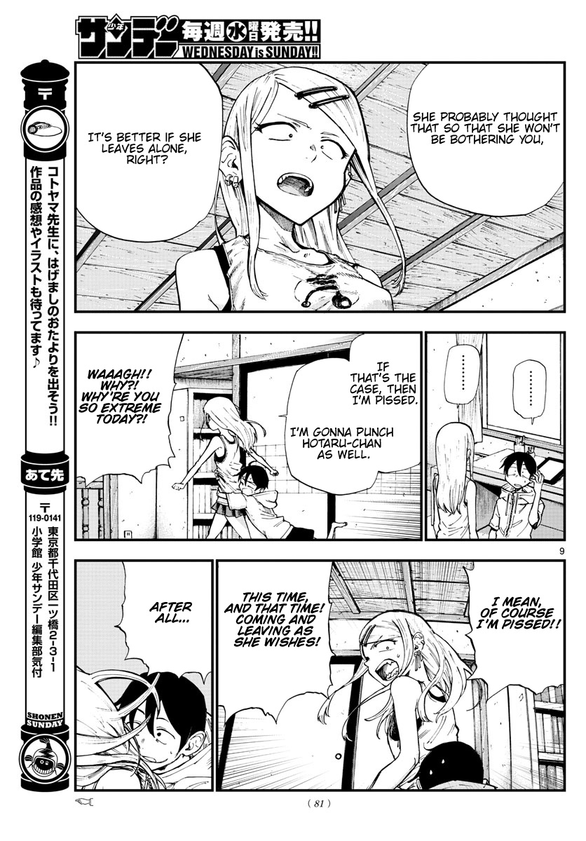 Dagashi Kashi - Chapter 184: Hard Punch