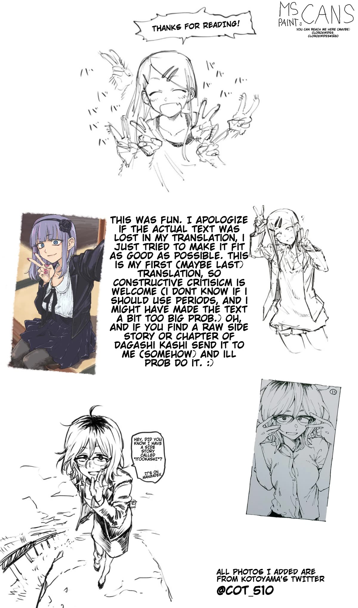 Dagashi Kashi - Chapter 186.5: Volume 11 Extras