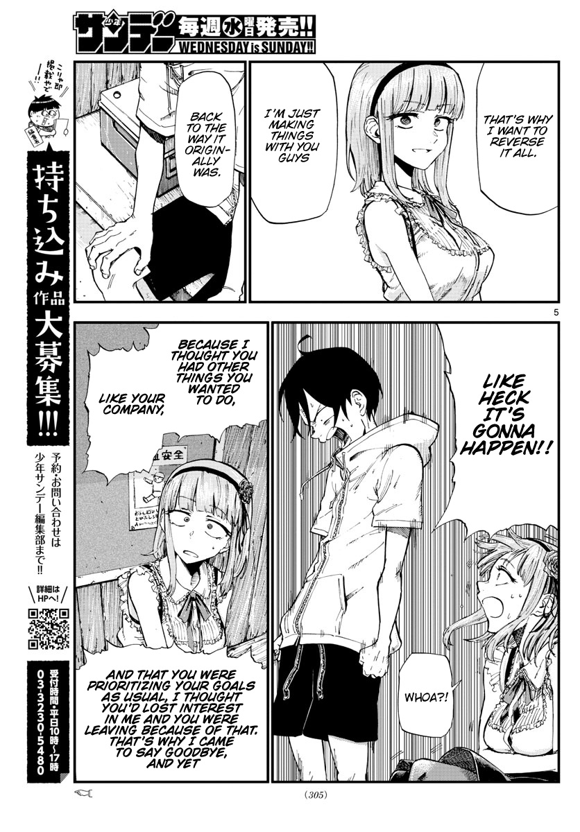 Dagashi Kashi - Chapter 185: See You