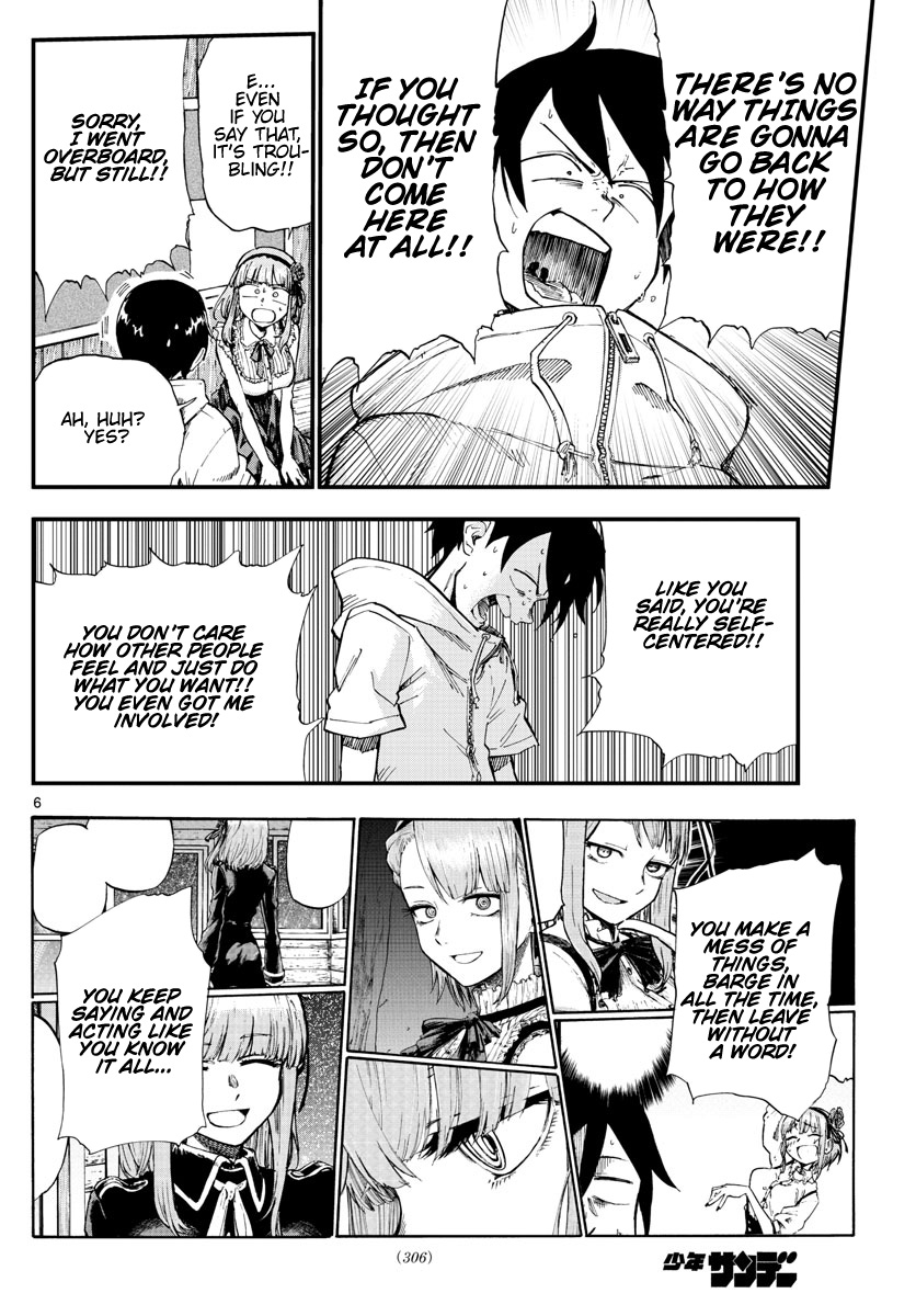 Dagashi Kashi - Chapter 185: See You