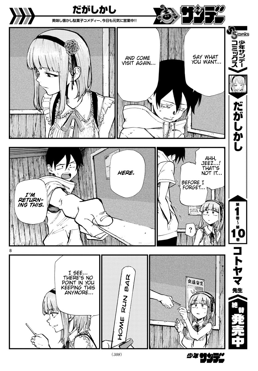 Dagashi Kashi - Chapter 185: See You