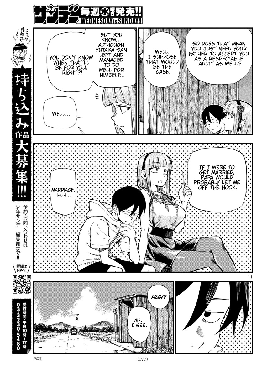 Dagashi Kashi - Chapter 185: See You