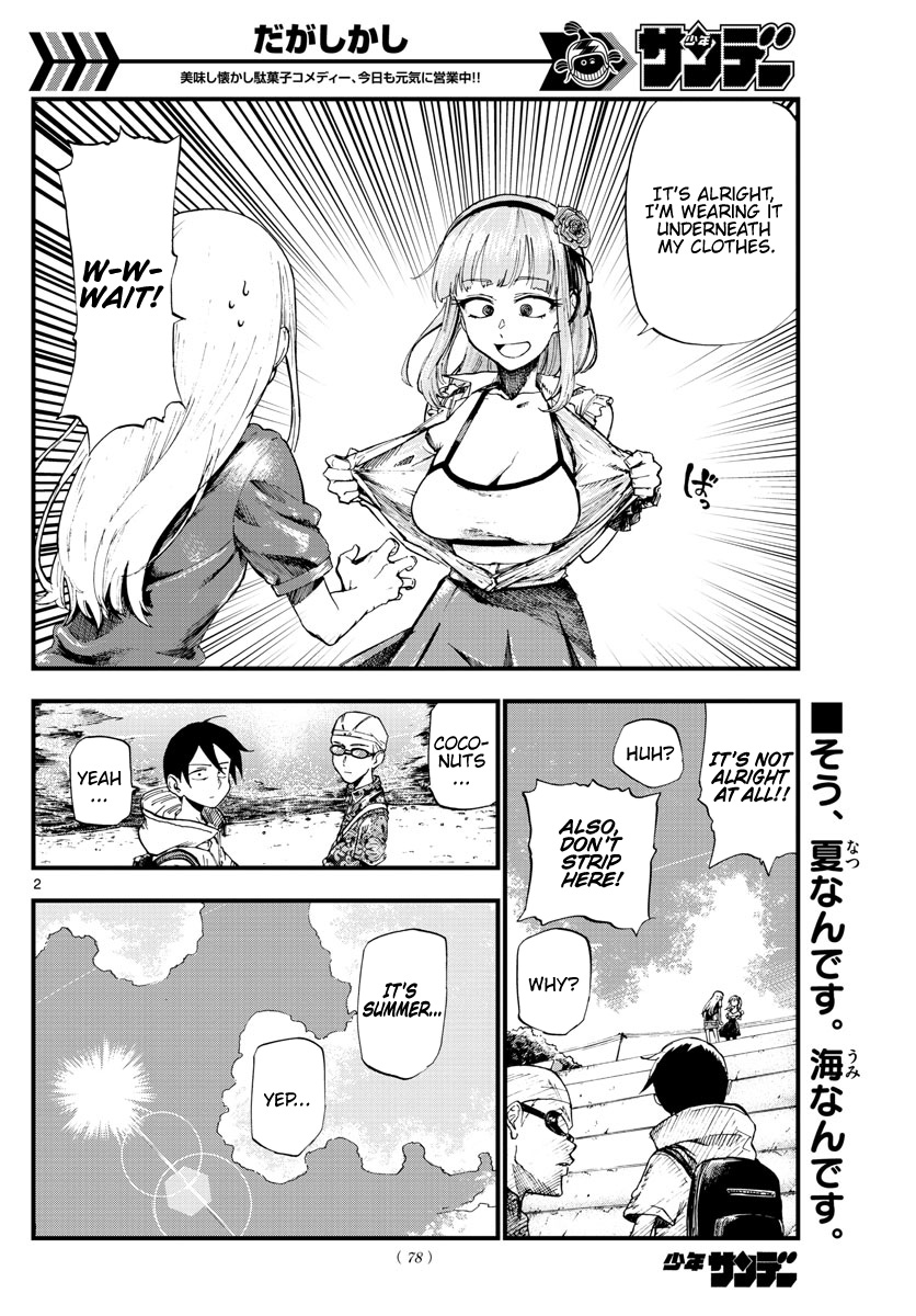 Dagashi Kashi - Chapter 182: After All This Time, The Beach