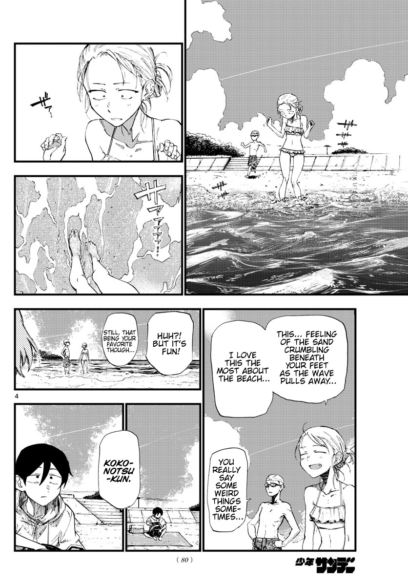 Dagashi Kashi - Chapter 182: After All This Time, The Beach