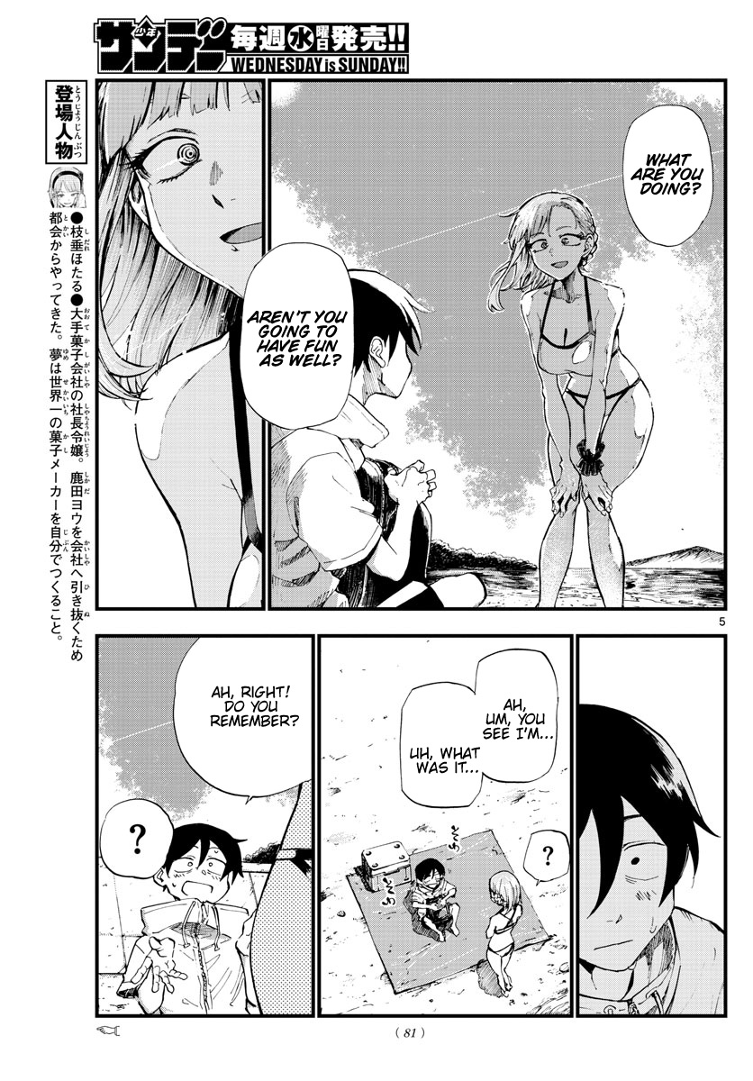 Dagashi Kashi - Chapter 182: After All This Time, The Beach