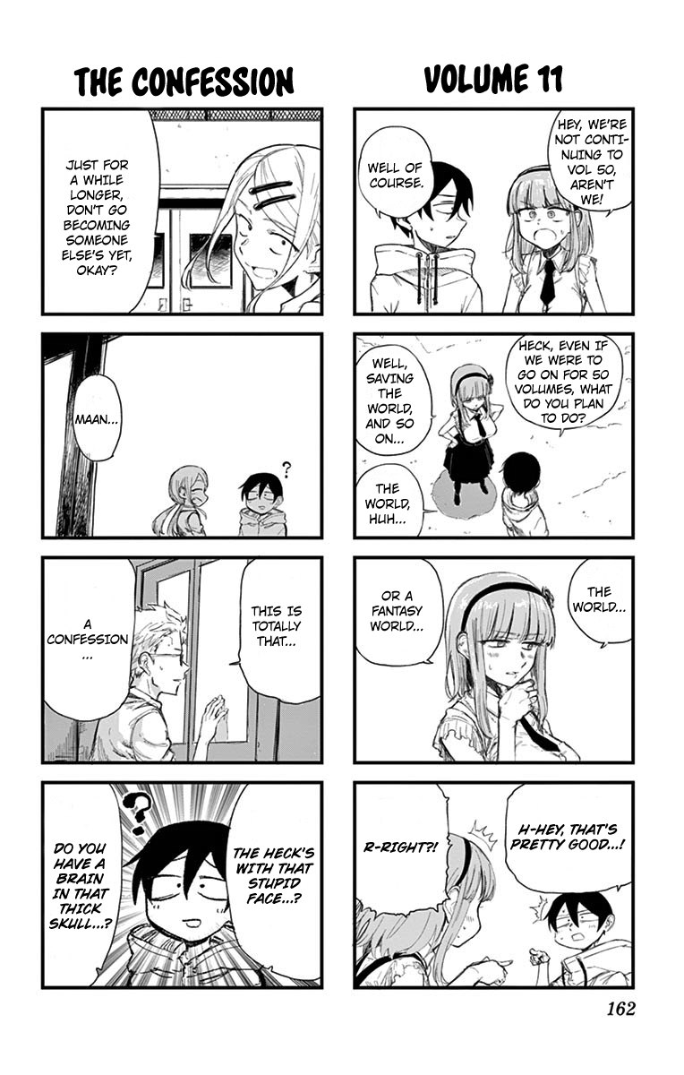 Dagashi Kashi - Chapter 186.1: Omake