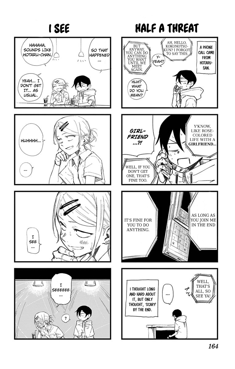 Dagashi Kashi - Chapter 186.1: Omake