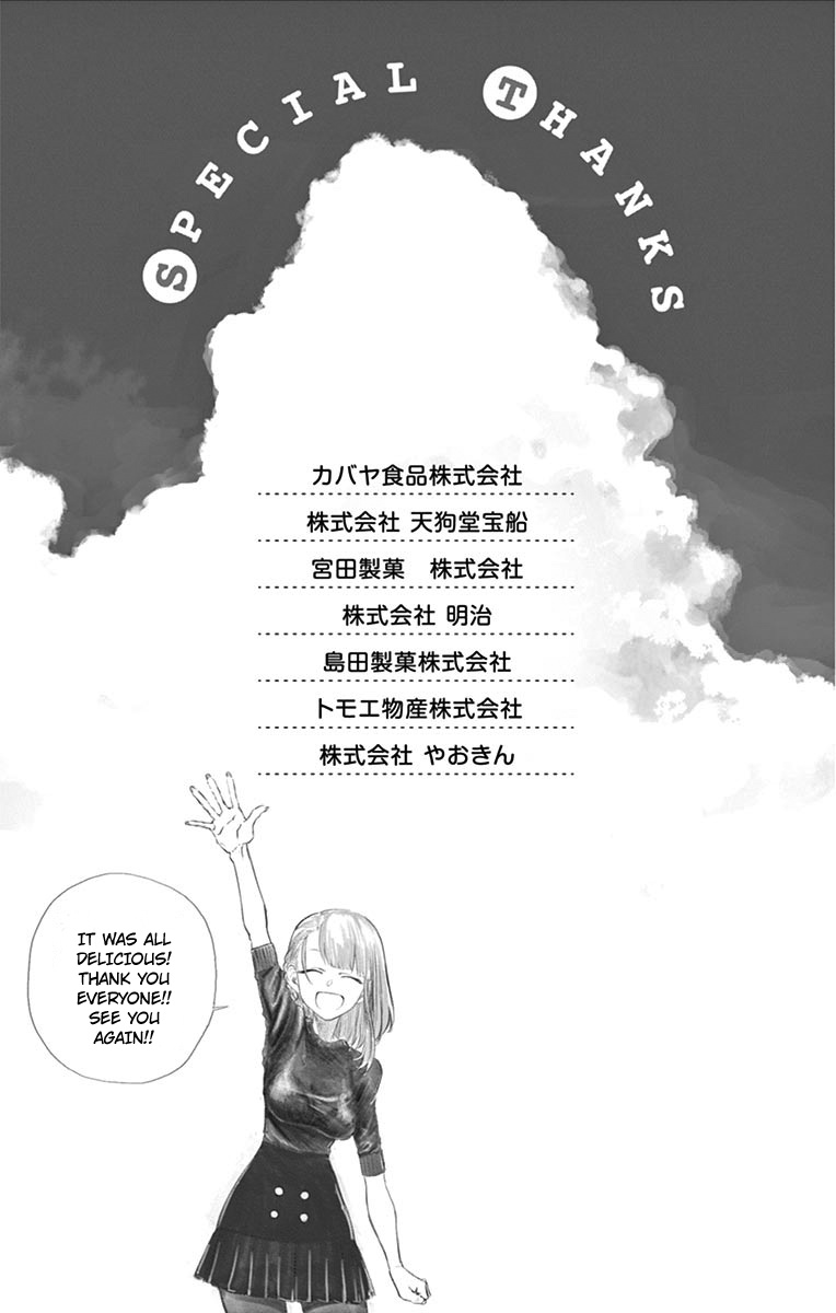 Dagashi Kashi - Chapter 186.1: Omake