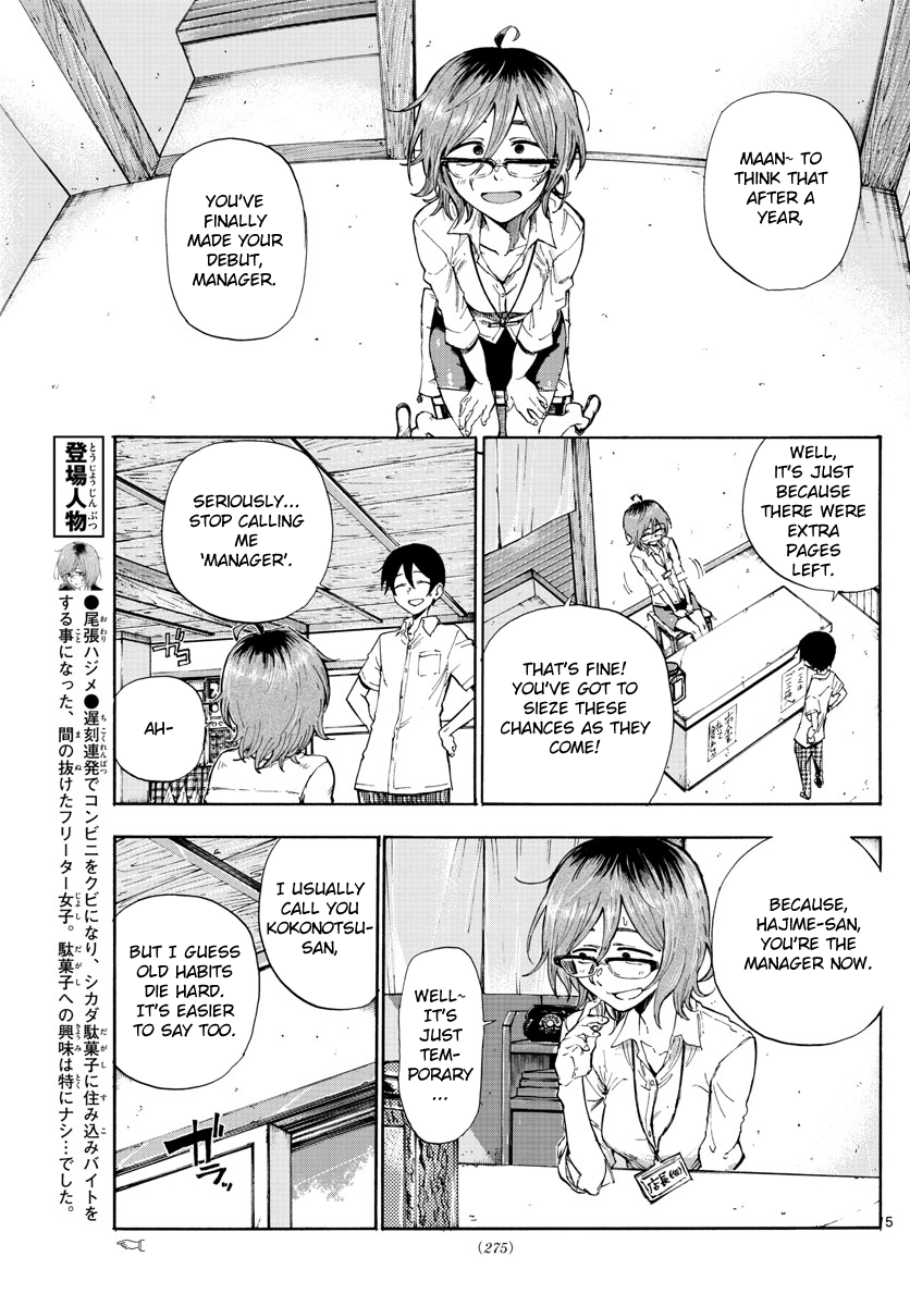 Dagashi Kashi - Chapter 186: The End