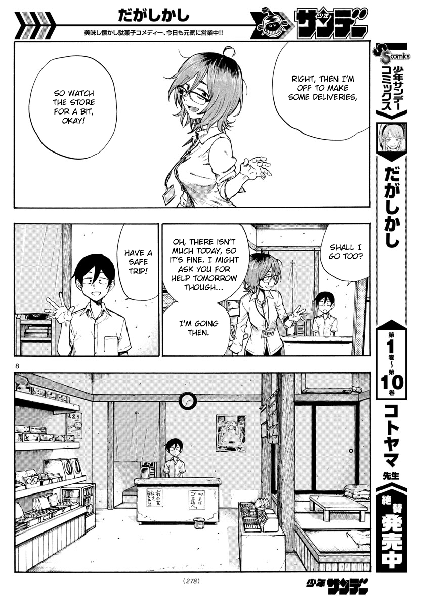 Dagashi Kashi - Chapter 186: The End