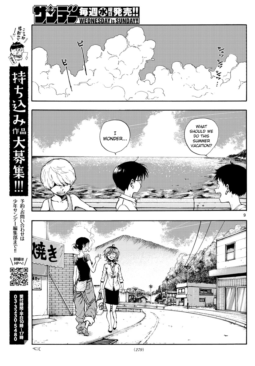 Dagashi Kashi - Chapter 186: The End