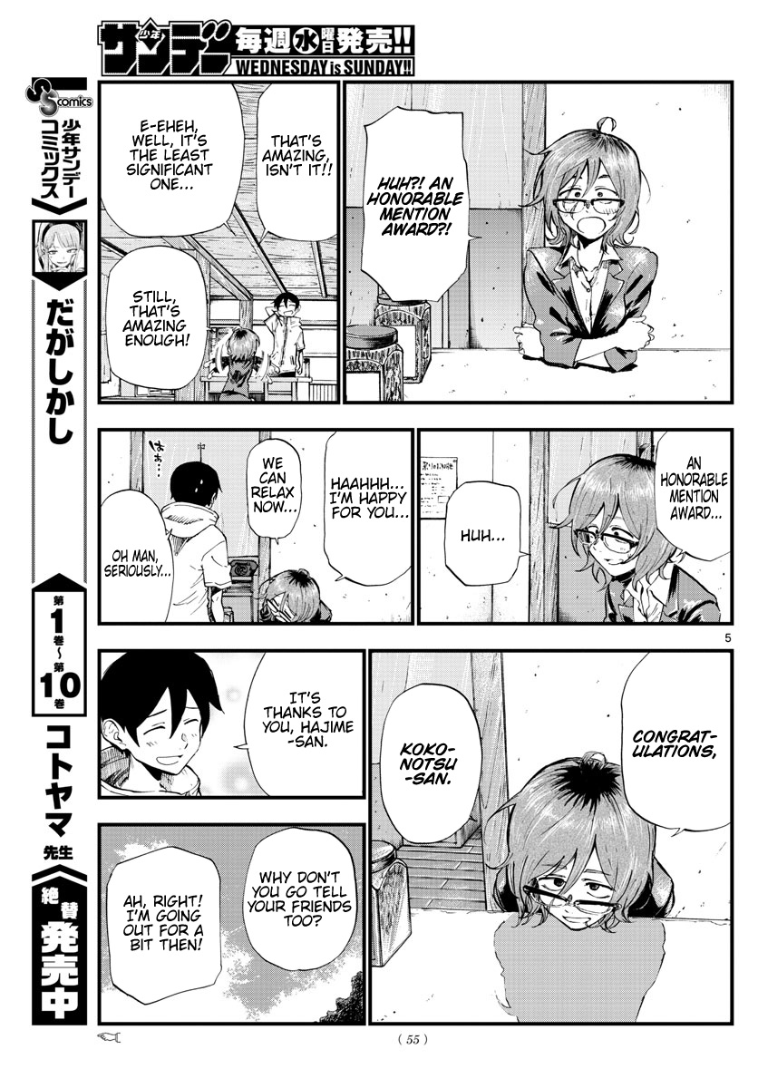 Dagashi Kashi - Chapter 183: Thread