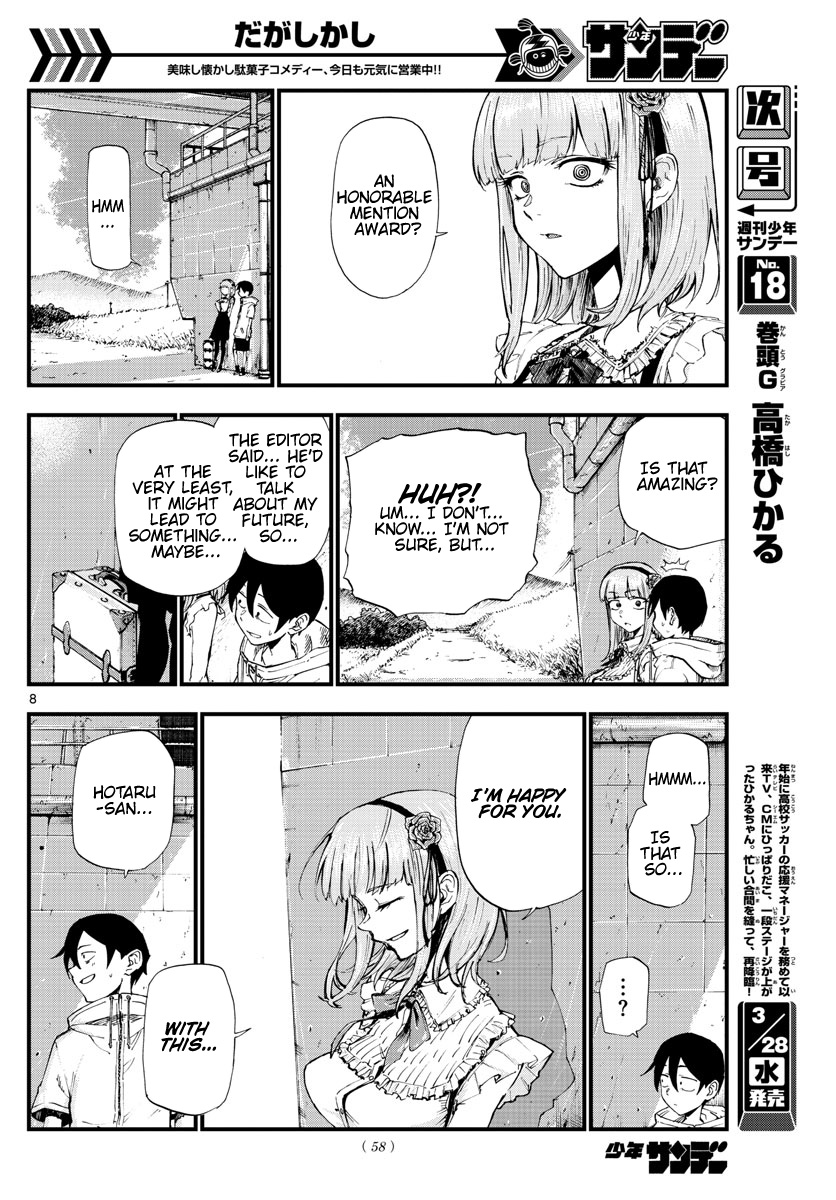 Dagashi Kashi - Chapter 183: Thread