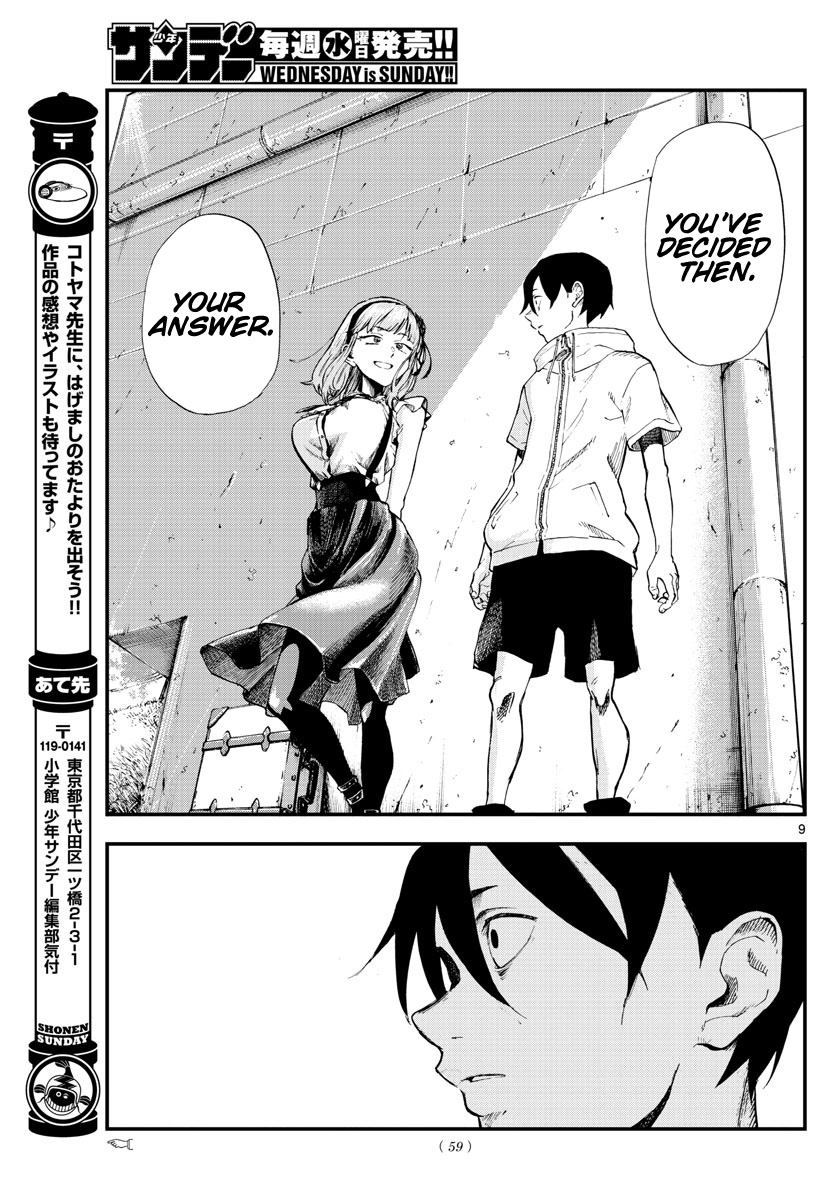 Dagashi Kashi - Chapter 183: Thread