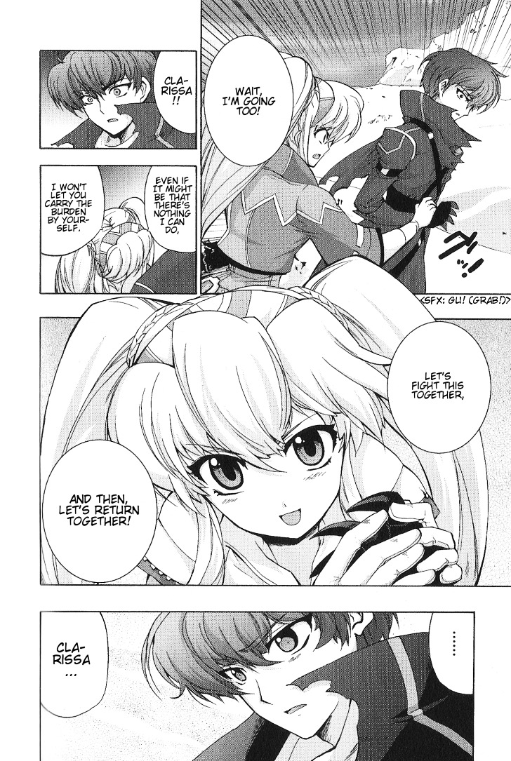 Wild Arms Xf - Vol.1 Chapter 4 : To Fulfill A Dream