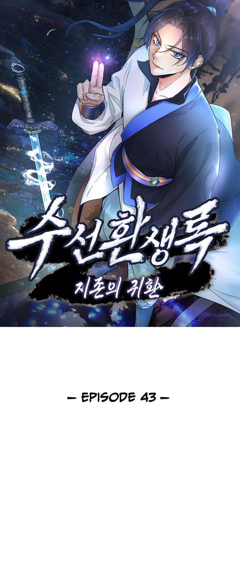 Suseon Reincarnation Book Return Of The Supreme - Chapter 43