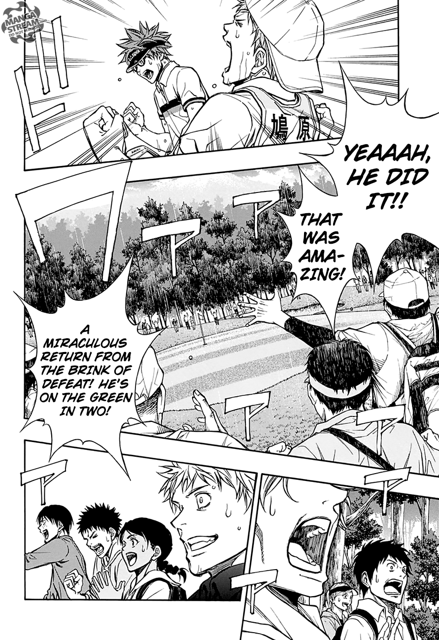 Robot X Laserbeam - Chapter 58