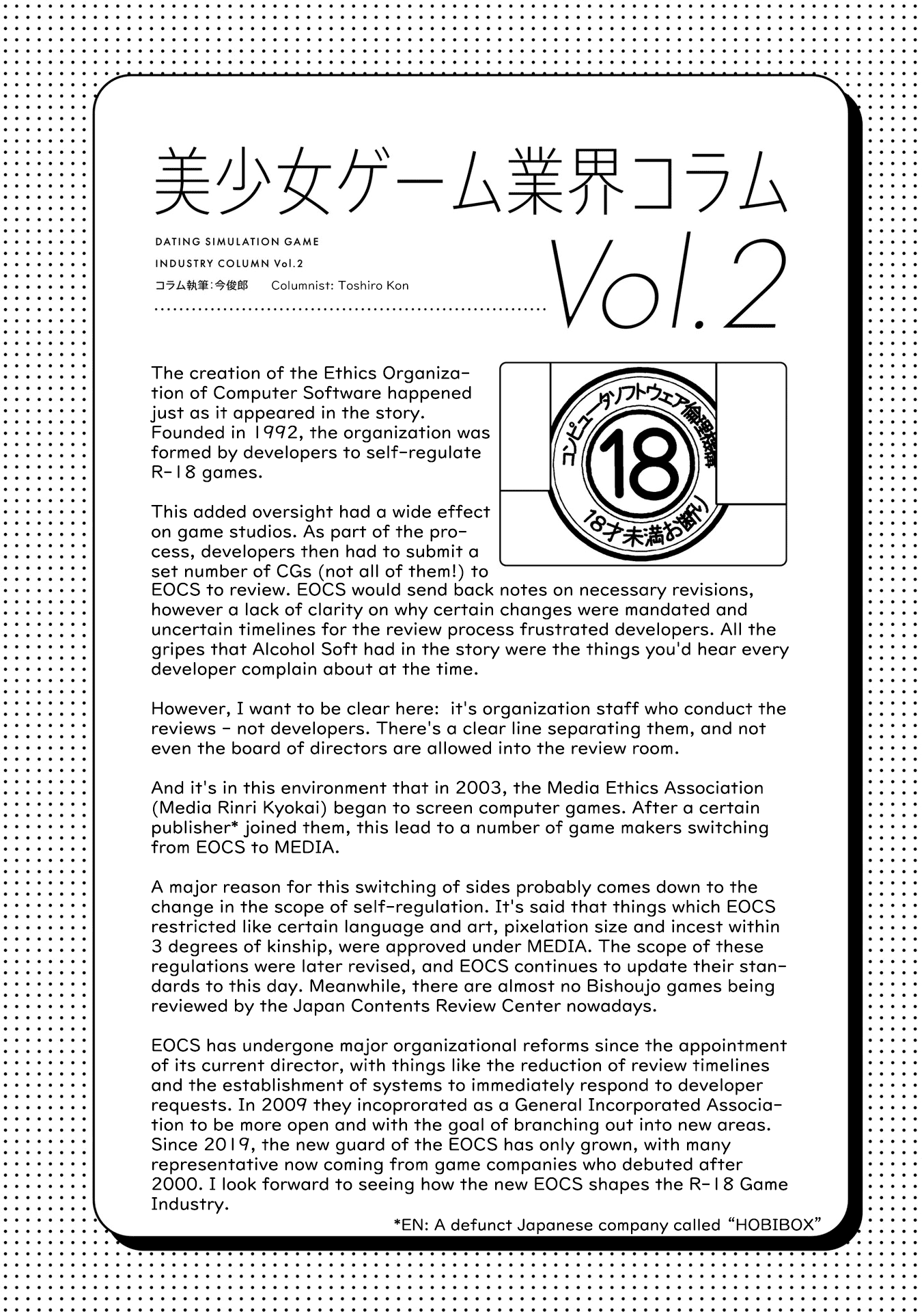 16Bit Sensation - Vol.1 Chapter 2: Vol.2 - 1993