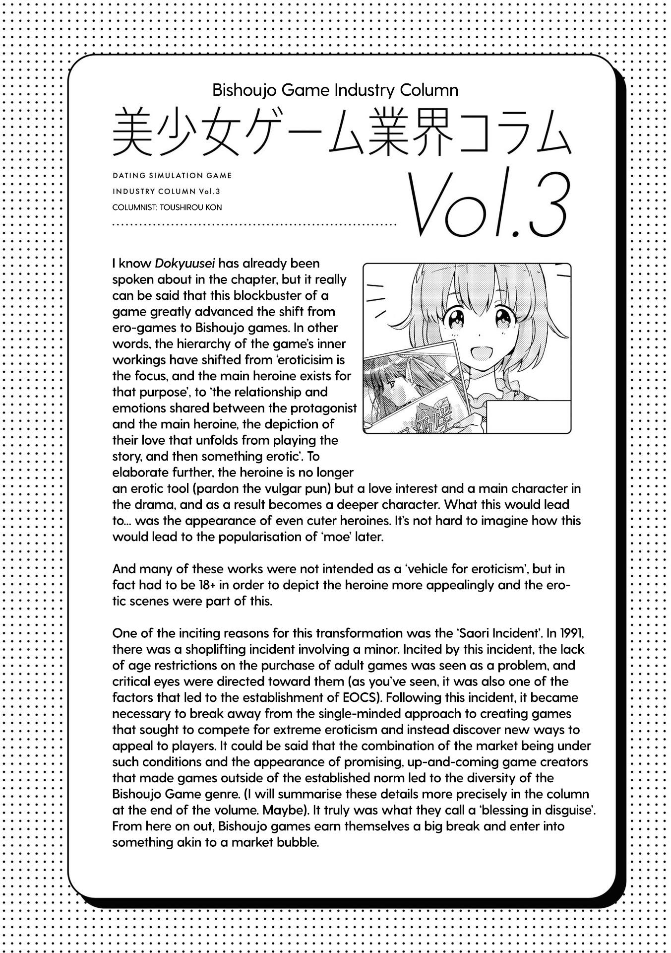 16Bit Sensation - Vol.1 Chapter 3: 1994