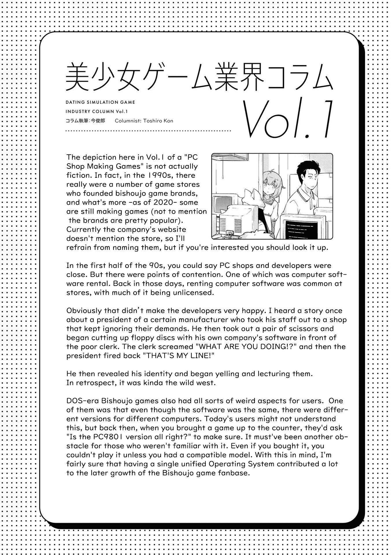 16Bit Sensation - Vol.1 Chapter 1: Vol.1 - 1992