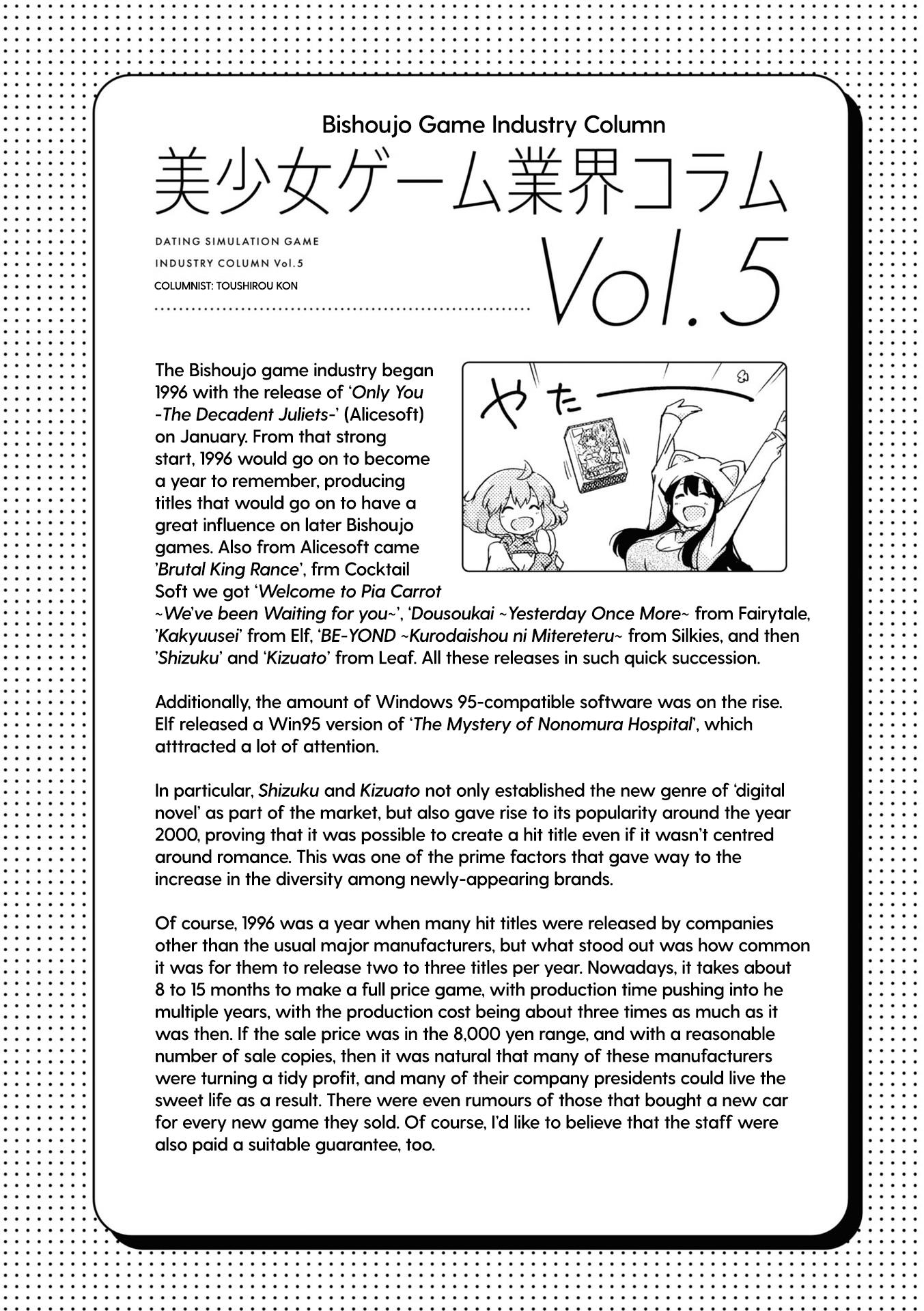 16Bit Sensation - Vol.2 Chapter 6: 1996