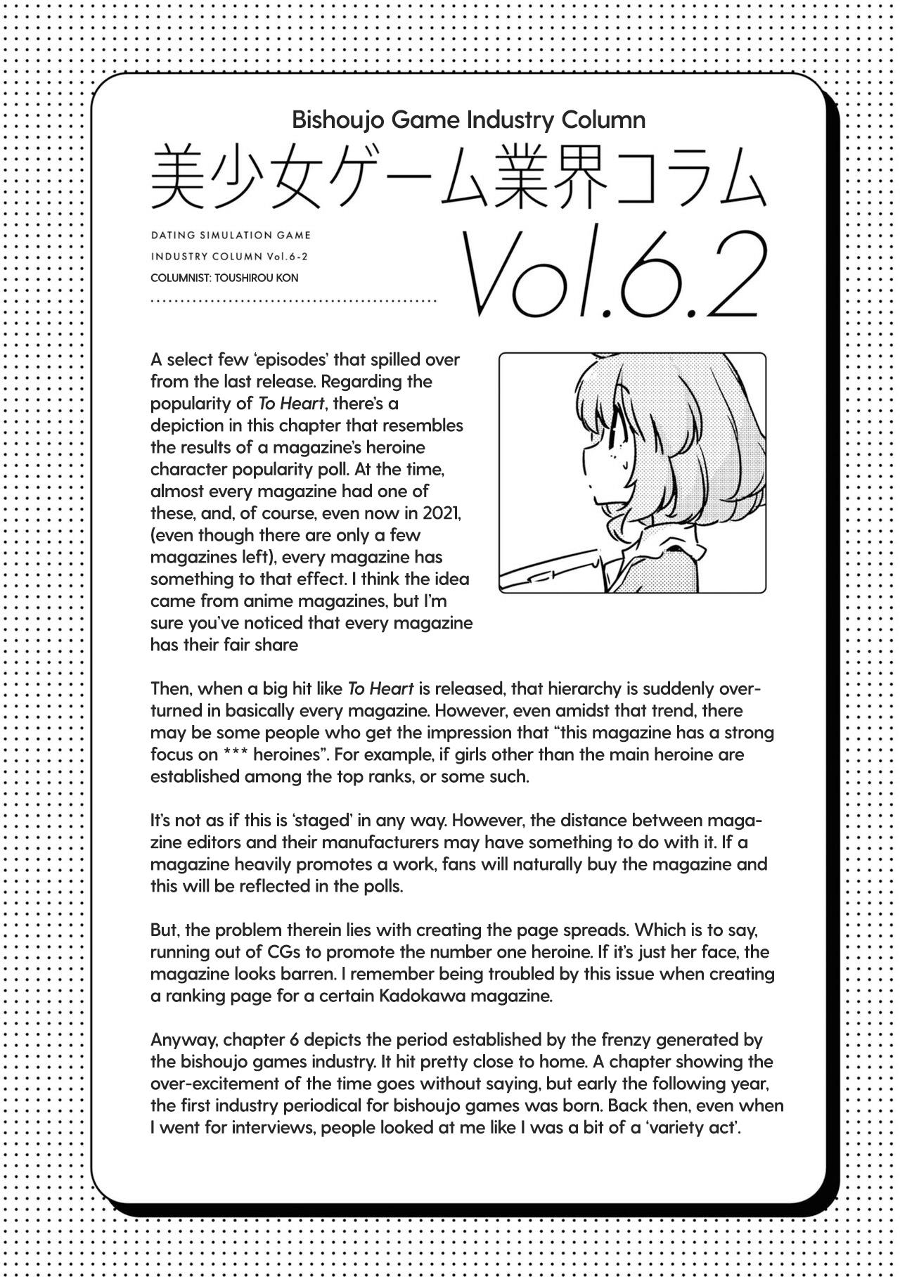 16Bit Sensation - Vol.2 Chapter 6.2: 1997.2