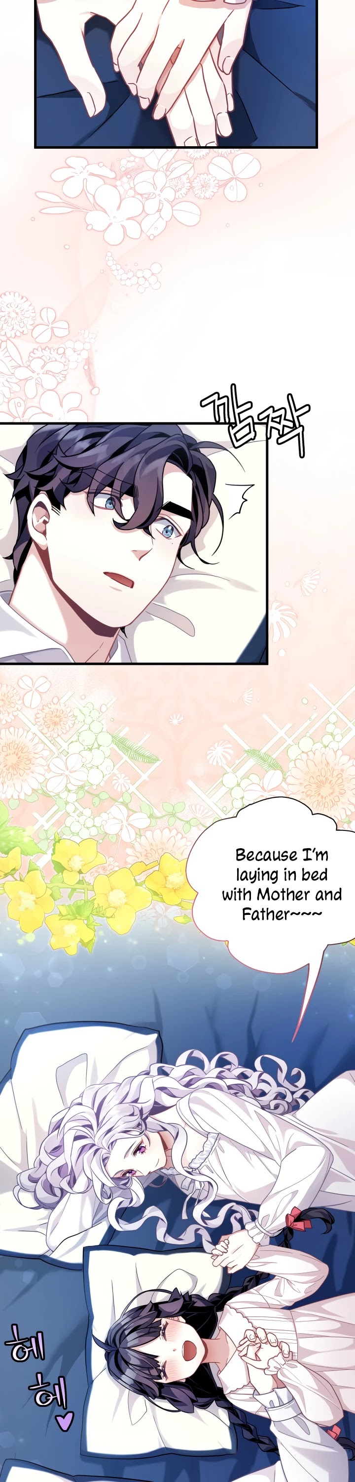 I’m The Stepmother, But My Daughter Is Too Cute - Chapter 62