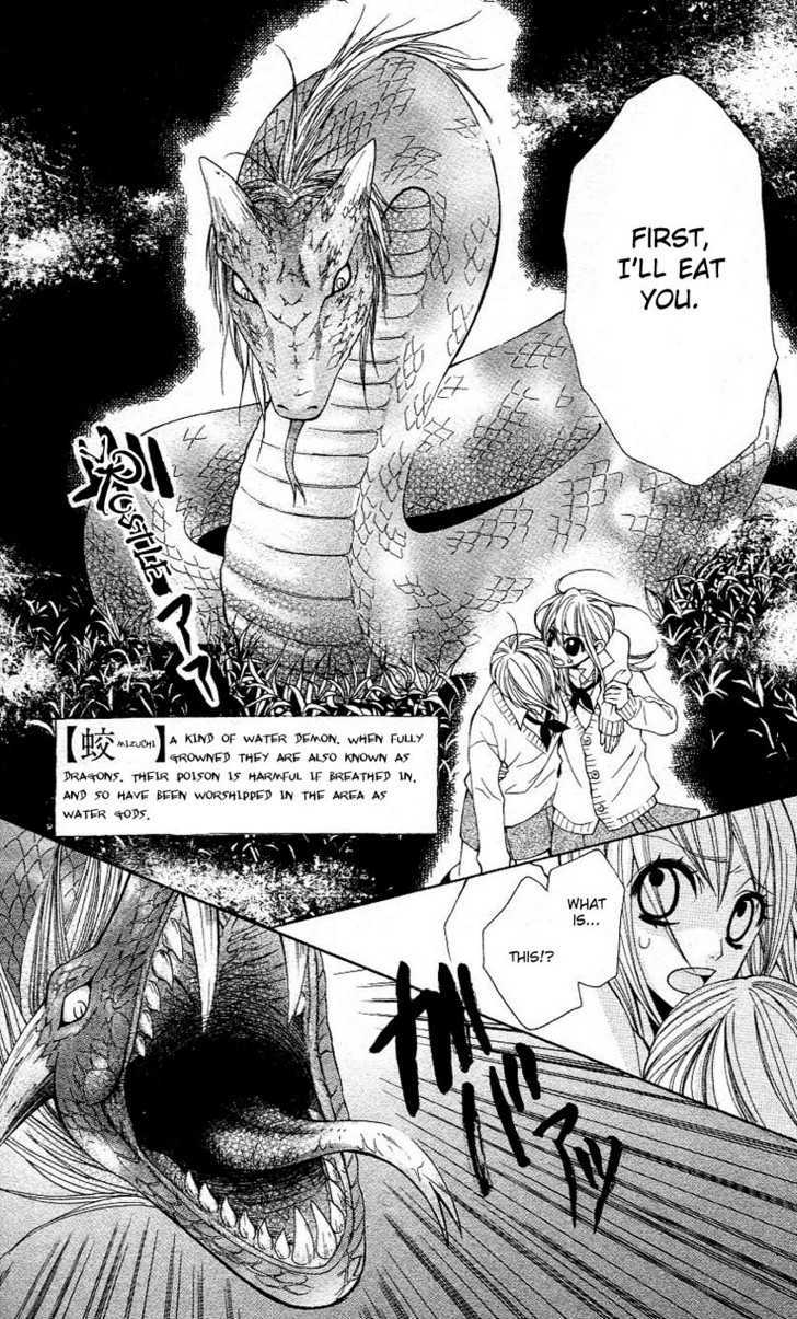 Tenchi Shinmei! - Vol.1 Chapter 2 : Man's Compassion Lives In The Snake