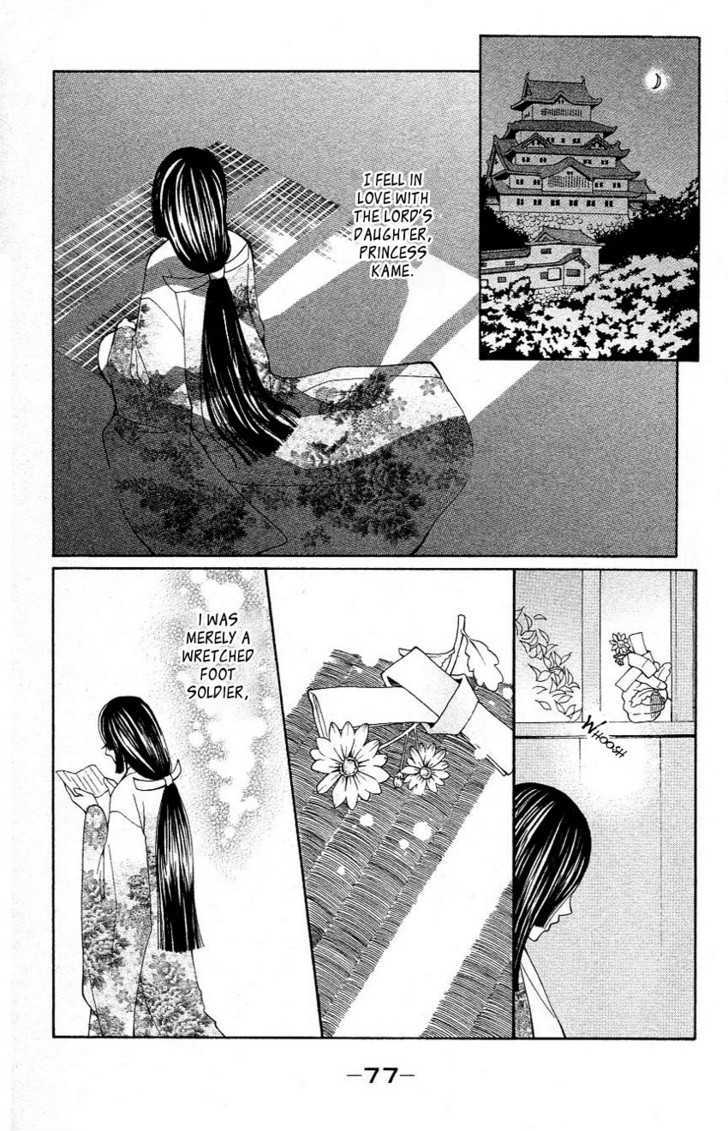 Tenchi Shinmei! - Vol.1 Chapter 2 : Man's Compassion Lives In The Snake