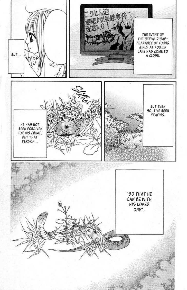 Tenchi Shinmei! - Vol.1 Chapter 2 : Man's Compassion Lives In The Snake