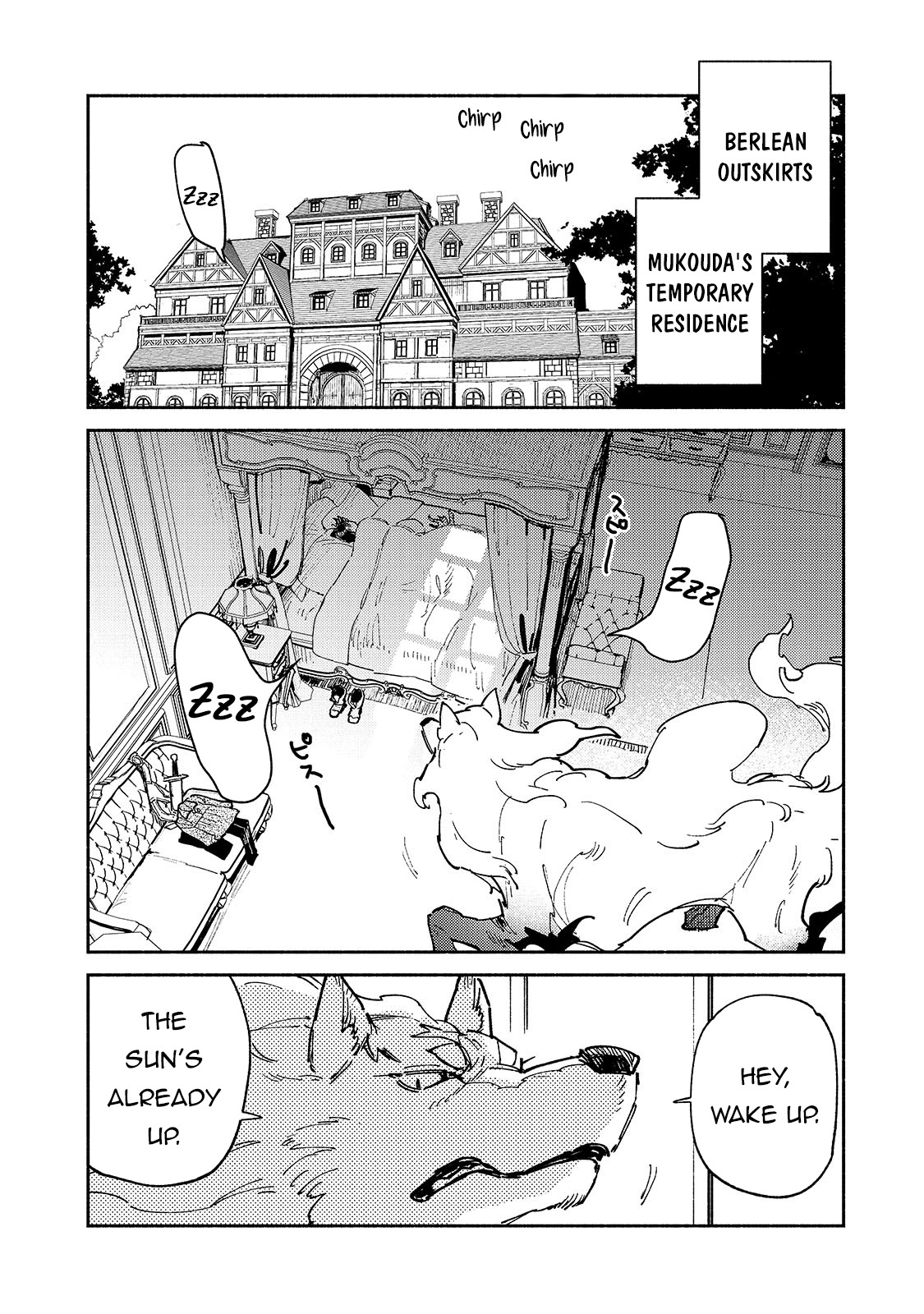 Tondemo Skill De Isekai Hourou Meshi - Chapter 57.1: Enticing Morning Market