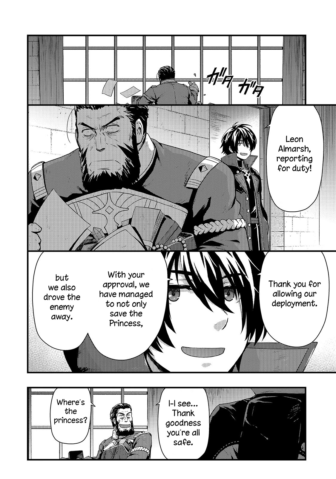 Kage No Kyuuteimajutsushi - Chapter 4: Every Form Of Loyalty