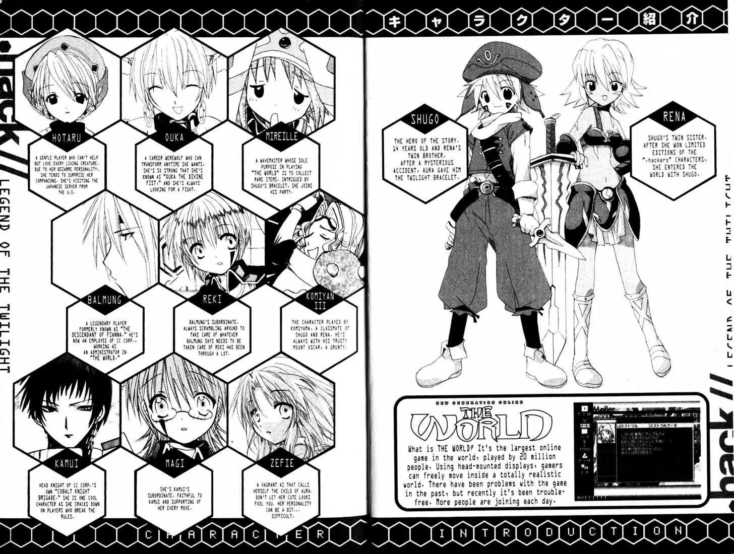 .Hack//Tasogare No Udewa Densetsu - Vol.2 Chapter 7