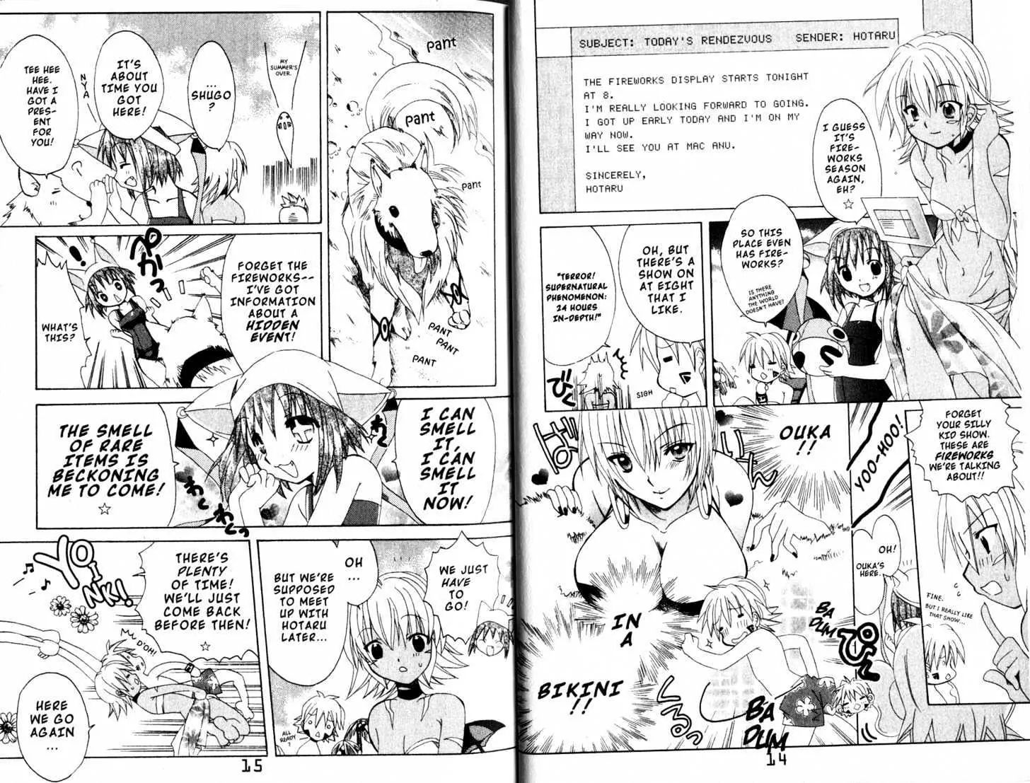 .Hack//Tasogare No Udewa Densetsu - Vol.2 Chapter 7