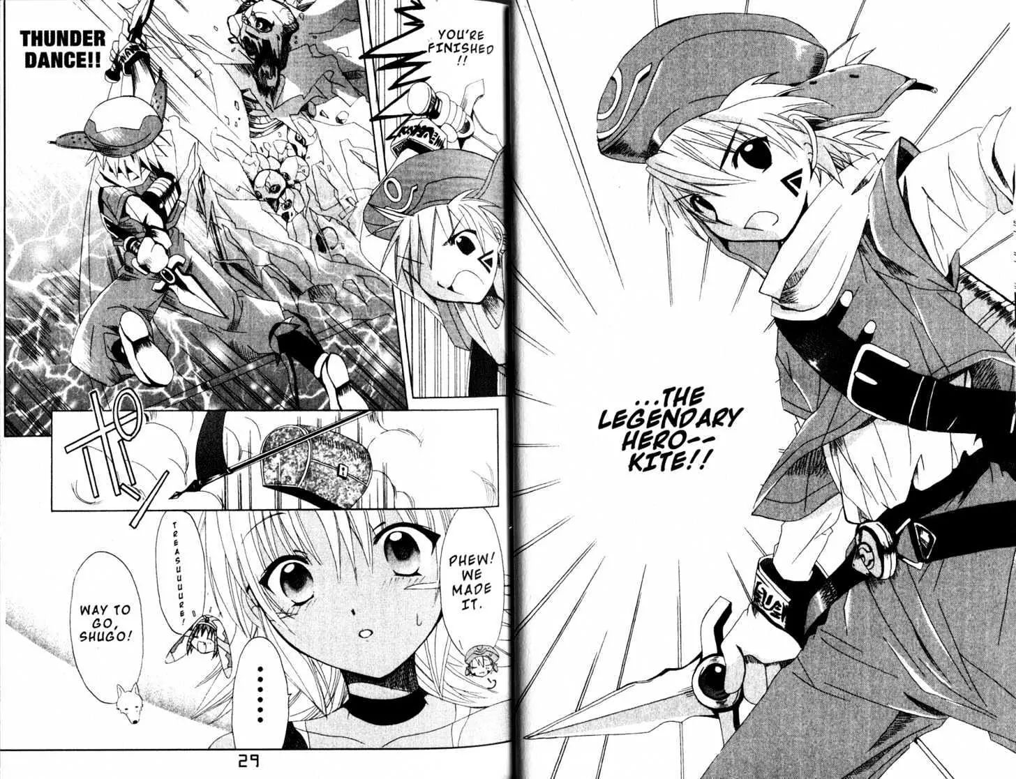 .Hack//Tasogare No Udewa Densetsu - Vol.2 Chapter 7