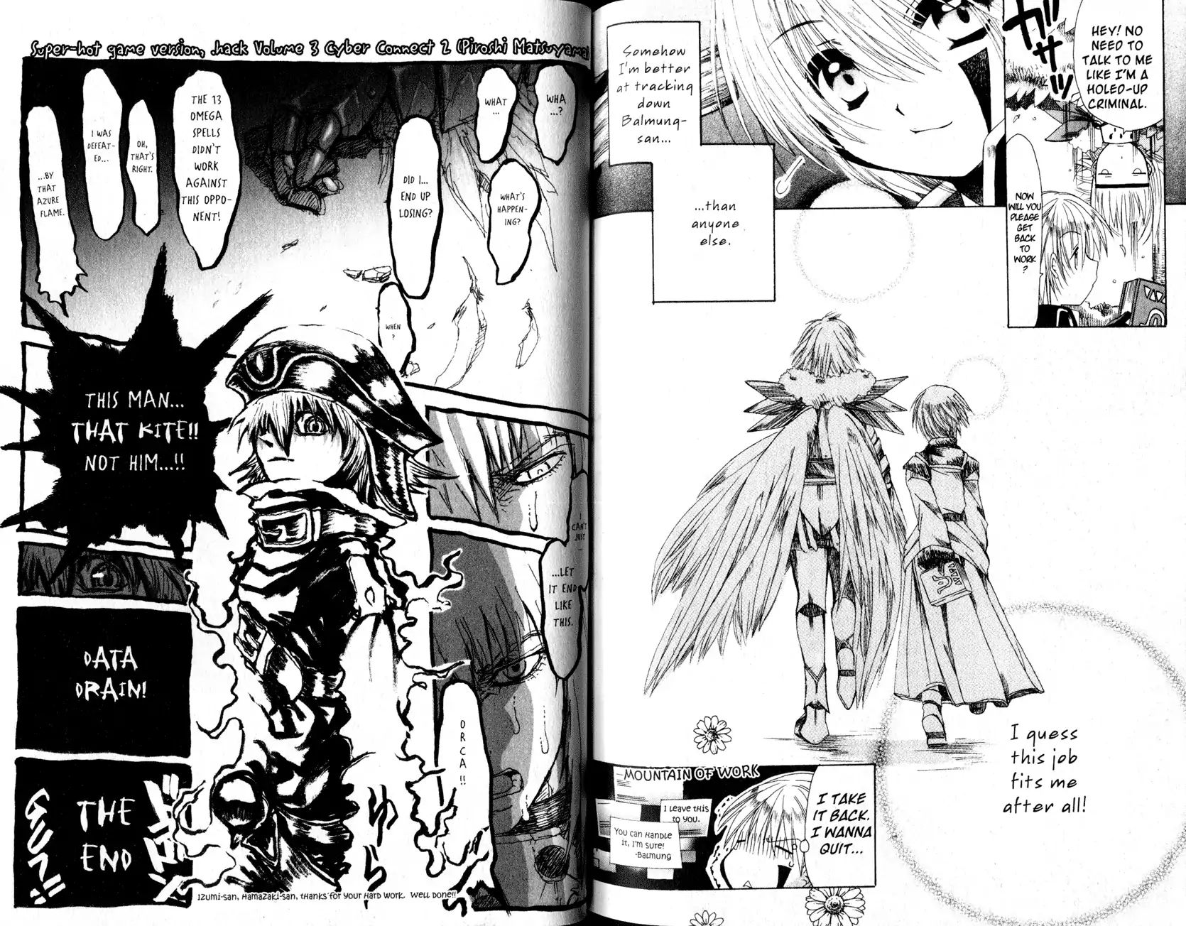 .Hack//Tasogare No Udewa Densetsu - Vol.3 Chapter 21.6