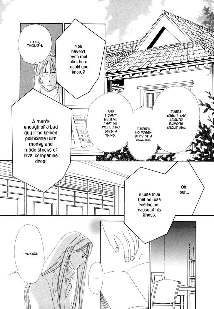 Fumetsu No Hana - Vol.1 Chapter 2 : For Those Nights You Can T Sleep