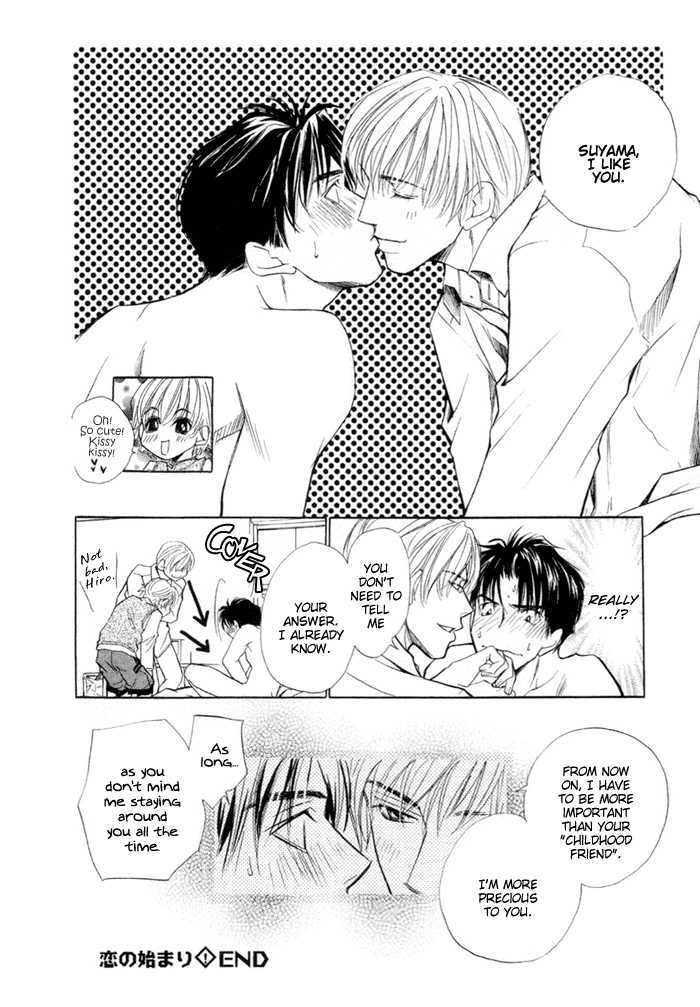 Saikkyou Lover - Vol.1 Chapter 6 : The Beginning Of Love