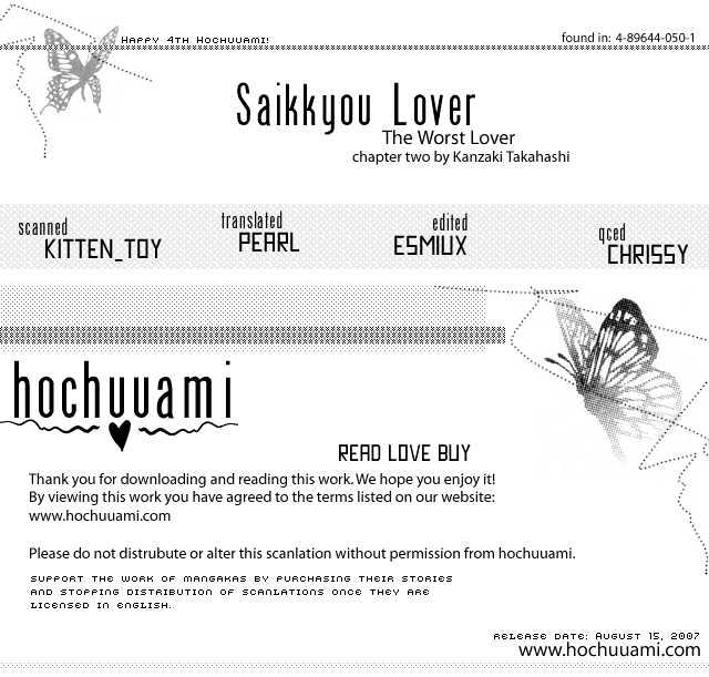 Saikkyou Lover - Vol.1 Chapter 2 : The Worst Lover