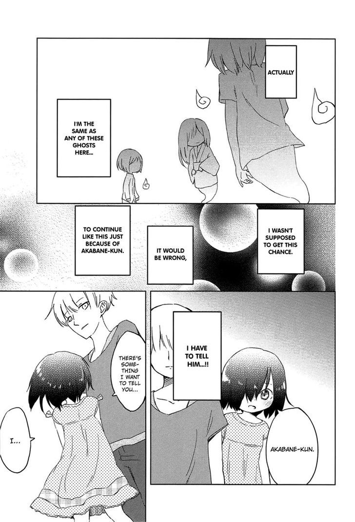 Obake Monogatari - Chapter 3