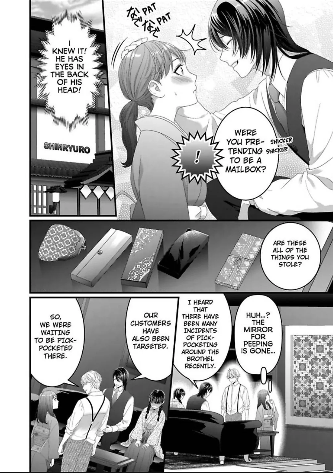 Douka Watashi Wo Otona Ni Shite Kudasai - Suterareta Shoujo Wa Yuukaku De Mederareru - Chapter 5