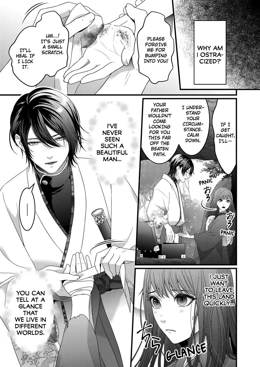 Douka Watashi Wo Otona Ni Shite Kudasai - Suterareta Shoujo Wa Yuukaku De Mederareru - Chapter 1