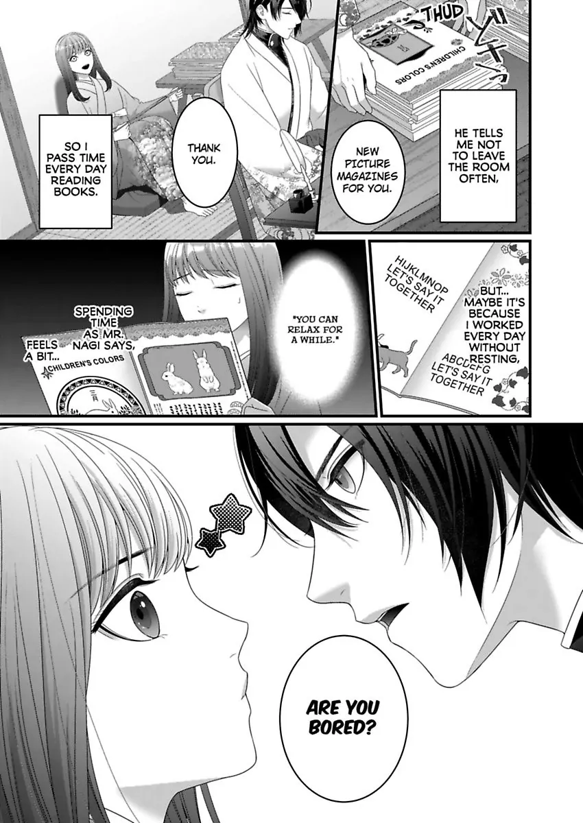 Douka Watashi Wo Otona Ni Shite Kudasai - Suterareta Shoujo Wa Yuukaku De Mederareru - Chapter 2