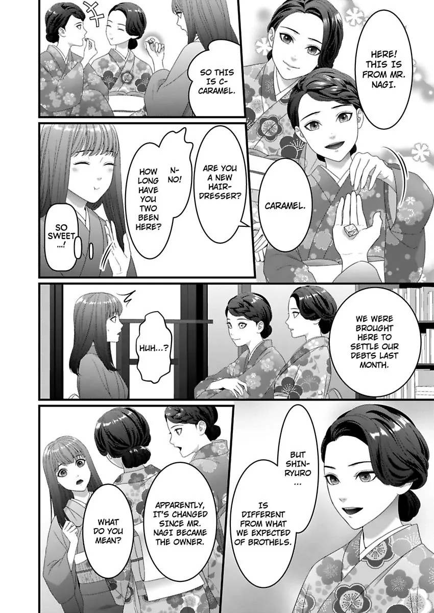 Douka Watashi Wo Otona Ni Shite Kudasai - Suterareta Shoujo Wa Yuukaku De Mederareru - Chapter 2