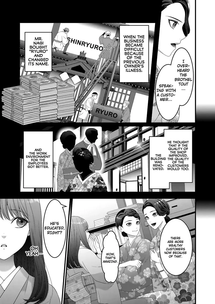 Douka Watashi Wo Otona Ni Shite Kudasai - Suterareta Shoujo Wa Yuukaku De Mederareru - Chapter 2