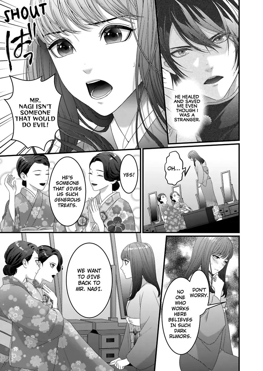 Douka Watashi Wo Otona Ni Shite Kudasai - Suterareta Shoujo Wa Yuukaku De Mederareru - Chapter 2