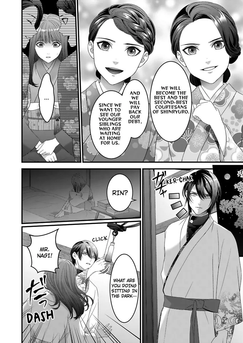 Douka Watashi Wo Otona Ni Shite Kudasai - Suterareta Shoujo Wa Yuukaku De Mederareru - Chapter 2