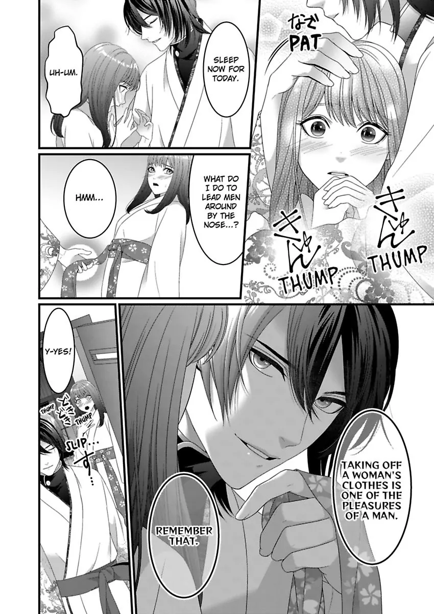 Douka Watashi Wo Otona Ni Shite Kudasai - Suterareta Shoujo Wa Yuukaku De Mederareru - Chapter 2