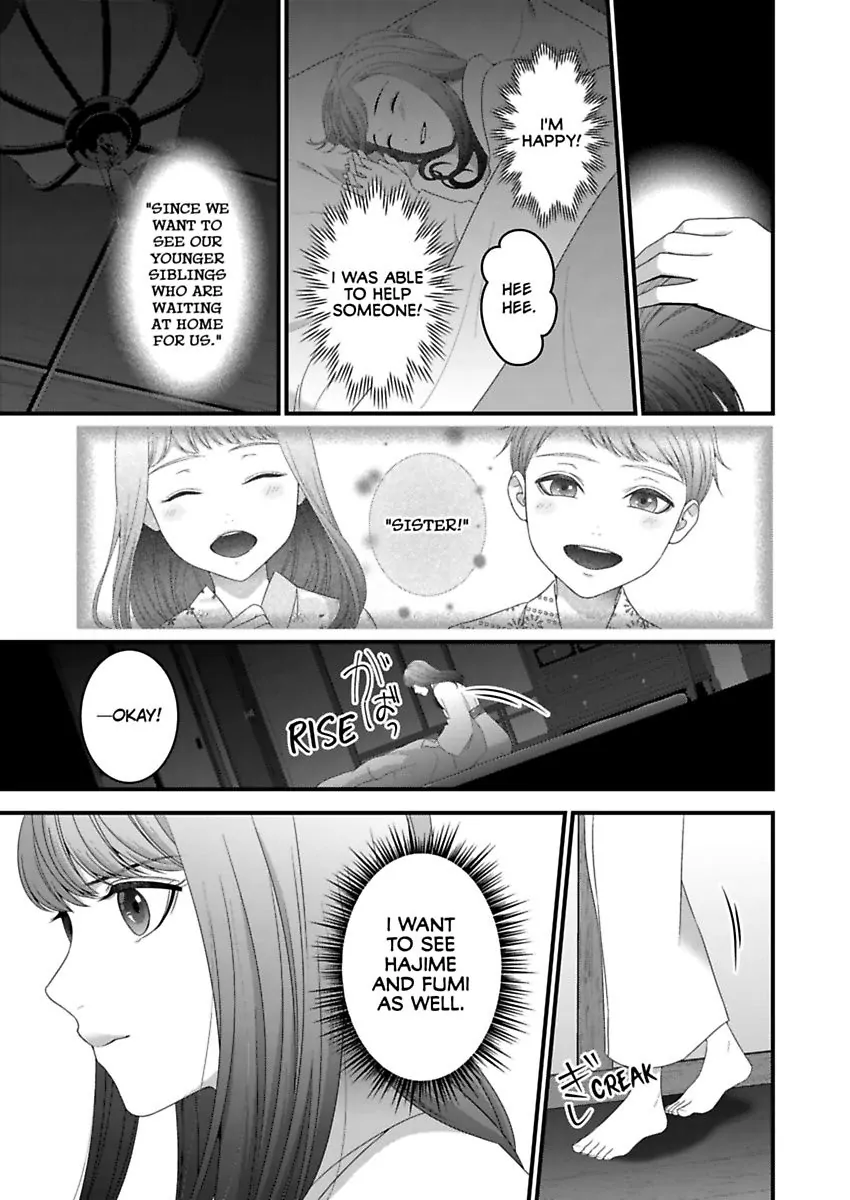 Douka Watashi Wo Otona Ni Shite Kudasai - Suterareta Shoujo Wa Yuukaku De Mederareru - Chapter 2